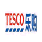 Tesco驗(yàn)廠(chǎng)咨詢(xún)專(zhuān)題 