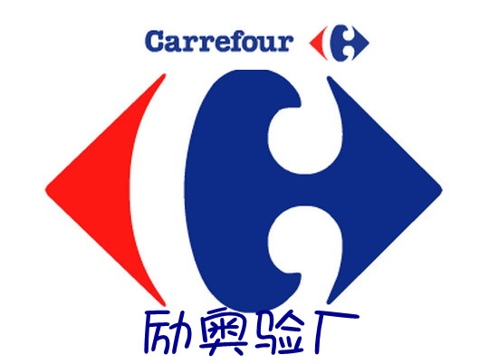 家樂(lè)福驗(yàn)廠(chǎng)咨詢(xún)專(zhuān)題 