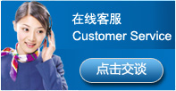 驗(yàn)廠(chǎng)客服